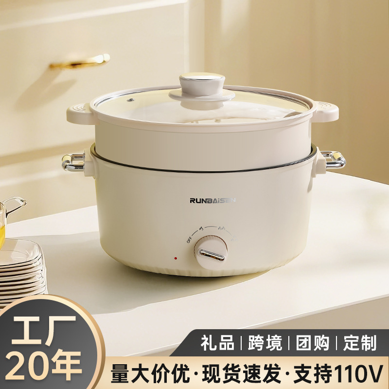 电煮锅多功能家用宿舍一体电火锅电炒菜炒锅不粘电锅跨境礼品批发