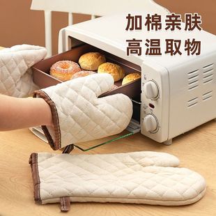 Anti-Scalding Gloves, Oven-Specific Thickened Insulation Gloves, Household High-Temperature Resistant Steam Oven, Microwave Oven