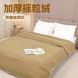 订制救灾毯子双面绒宾馆船舶毯摇粒绒毯跨境毛毯可机洗跨境专供