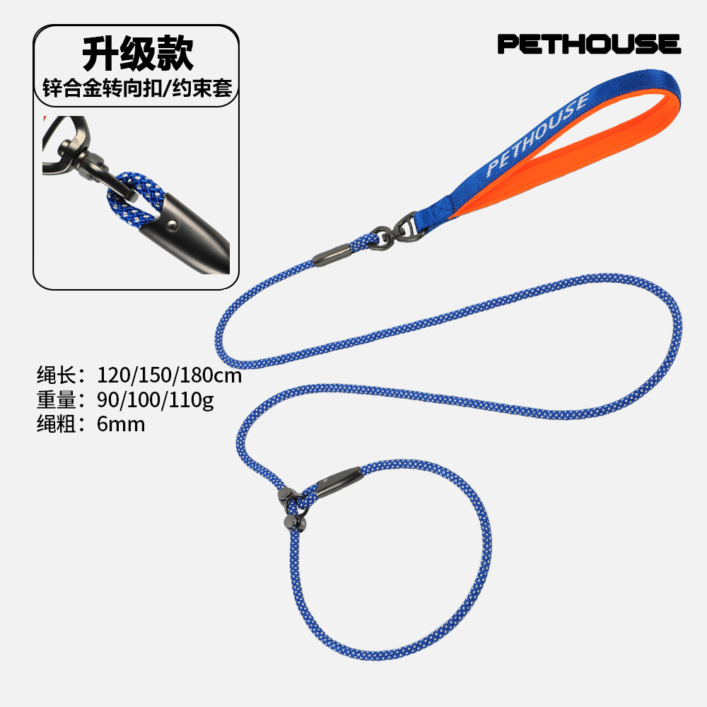 Blue-orange--upgraded metal buckle / Total length 120cm [recommended 0.5-35kg ] dog walking and training [rope thickness 6mm] bimetallic limit buckle