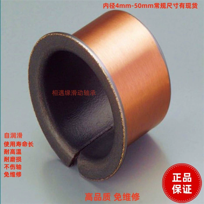 Внутренний диаметр 5 мм-внутренний 30 служил фланцем составной подшипник SF-1F втулка рукава меди подшипника составной втулки свободной от масла самосмазывающейся