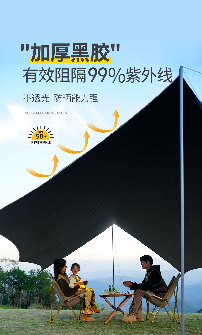 Outdoor Vinyl Canopy Tent Camping Style Picnic Rainproof Sunshade Cloth Picnic Equipment Square Foldableing