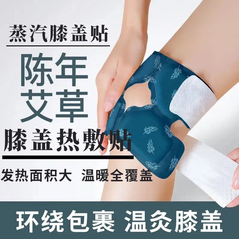 Auto-calentamiento rodilla de moxibustión rodilla calentamiento