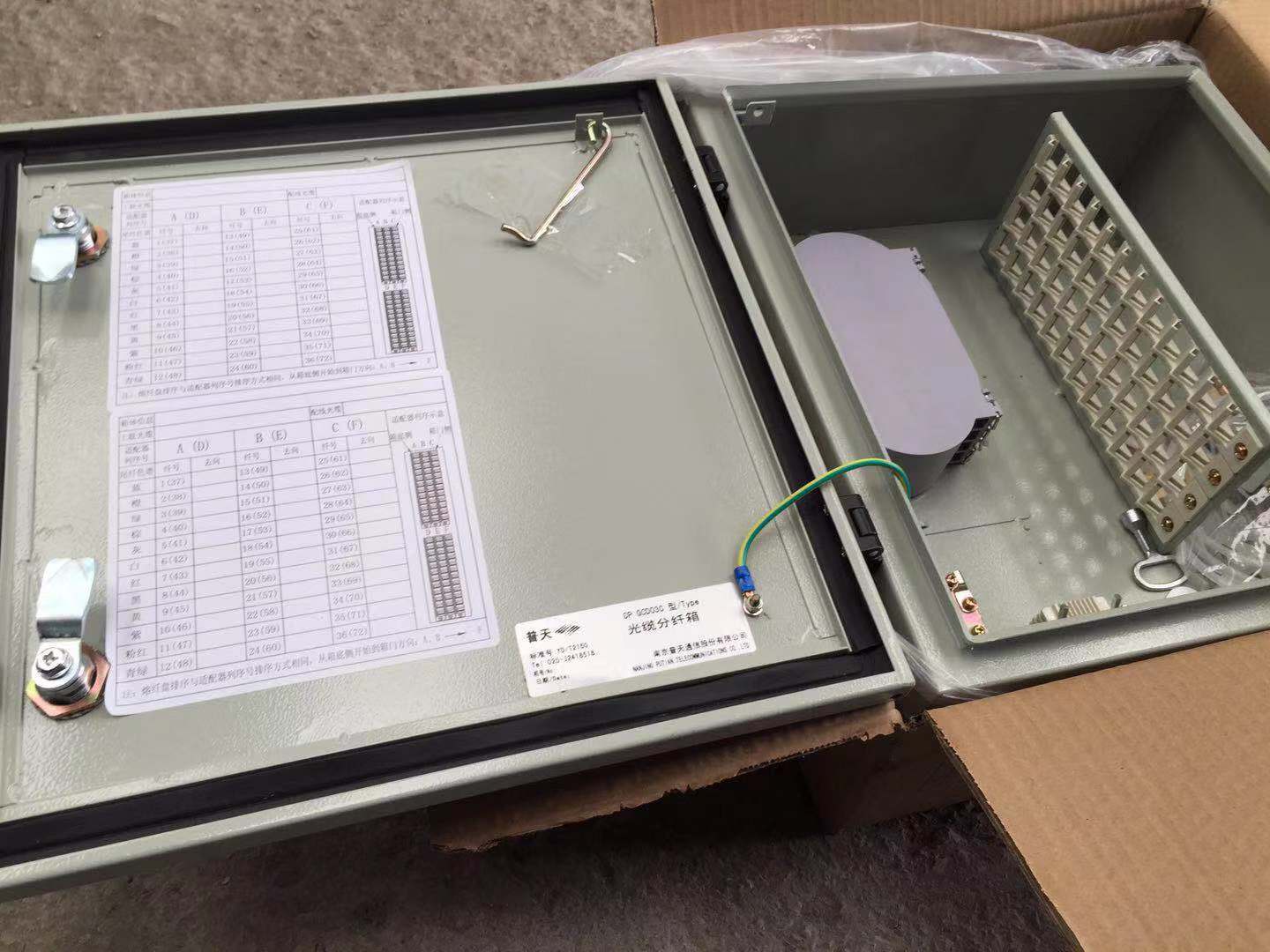 普天光缆分纤箱普天光纤楼道分纤箱三网通光纤到户分纤箱