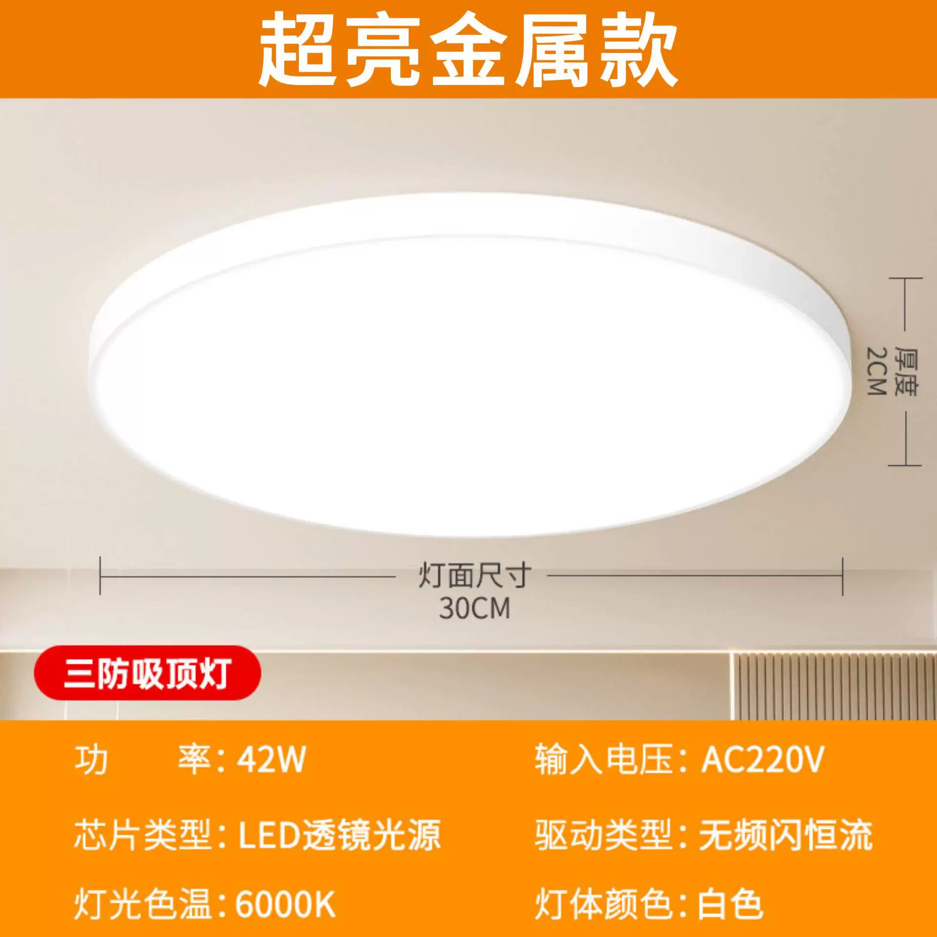 LED ультратонкая квадратная потолочная светодиодная лампа с индукцией, три цвета, датчик присутствия