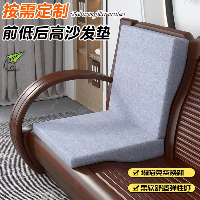 加工定制前低后高沙发垫弧度异型海绵垫定做中式弧形沙发靠垫坐垫