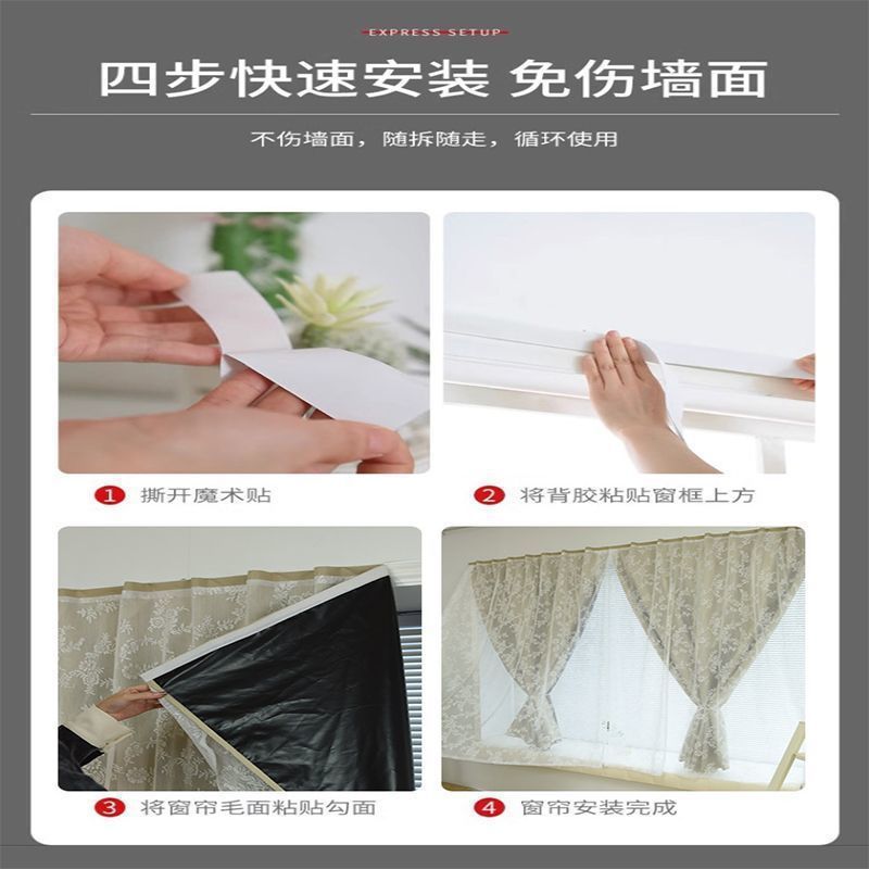 全遮光窗帘出租屋卧室飘窗免打孔安装魔术贴粘贴式遮挡小窗户短帘|undefined