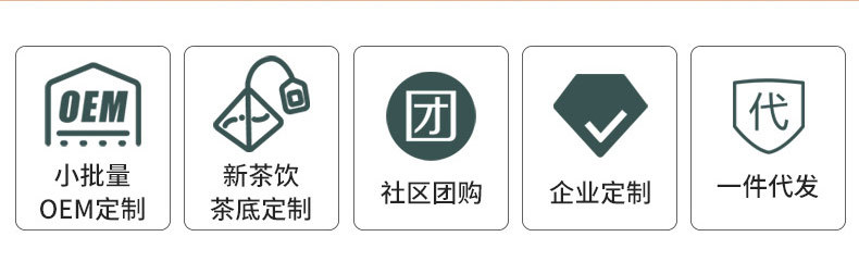 详情页通用详情_02.jpg