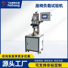 其他试验机;耐磨试验机;扭转试验机