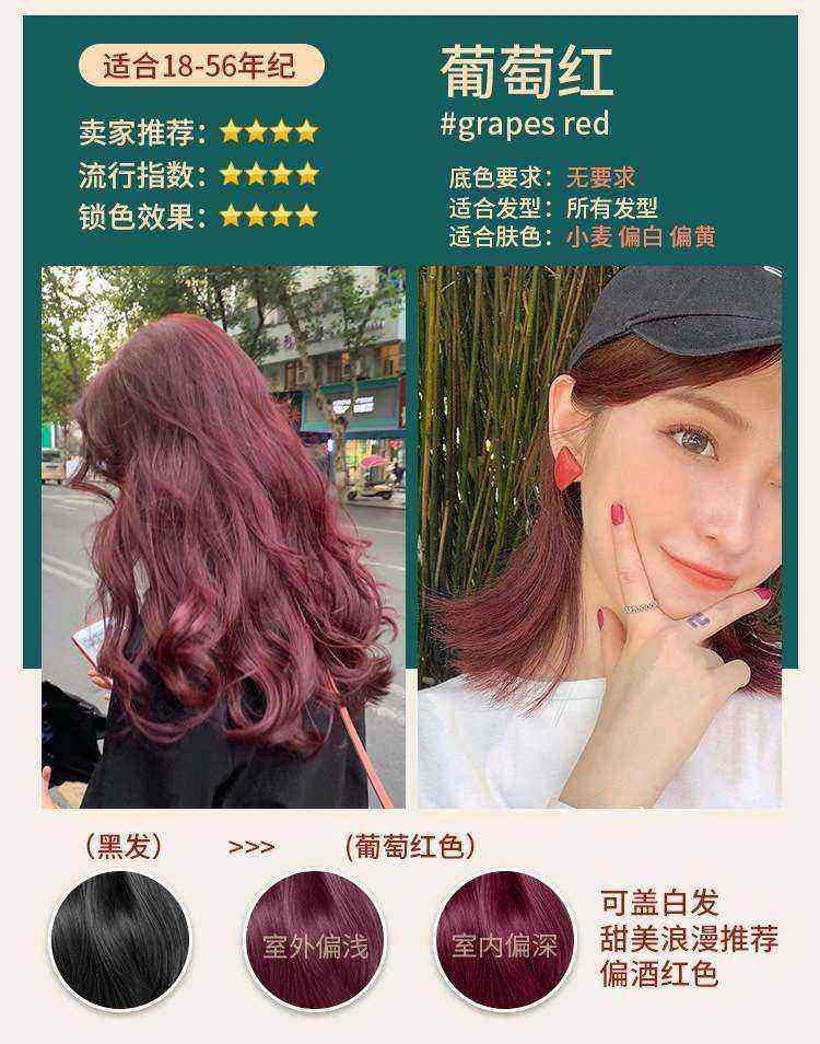 Han Dian tintes para el cabello esencia de cinco veces de color de color de tinta batílica para cubrir el cabello blanco 120ml × 2 herramientas