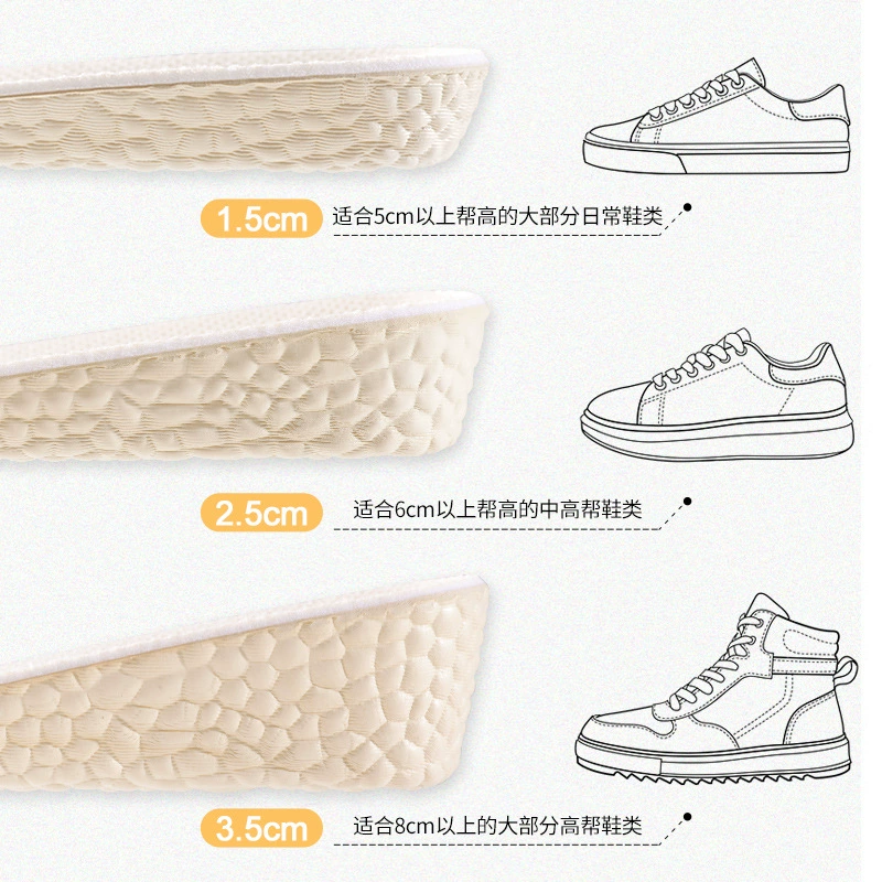 Boost, height insoles, sports shoes, men's universal high soft heel, wholesale