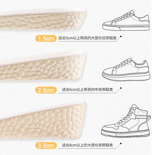 boost inner heightening insole sports shoes shock-absorbing air cushion insole for men and women general heightening insole wholesale