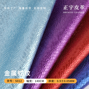 �S�ҬF؛ֱ�� 0.9mm����q�������߼ypuƤ�� ����ִ�Ů��Ƥ��