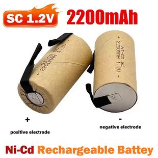 SC懚�늳�1.2V 3000mAh�߱����m��늄ӹ��߃x���O��늳ع��S