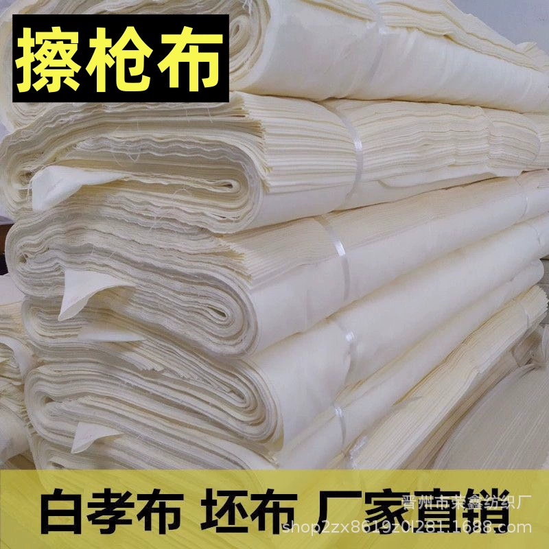 Заводская прямая продажа 21 плоская хлопчатобумажная белая ткань и толстая хлопчатобумажная серая ткань.