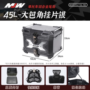 45L 55L 65L MJW Supreme Edition sürətli buraxılış motosiklet alüminium ərintisi arxa qutu