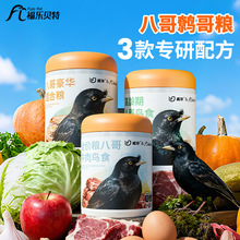 �˸猣�üZ�I�Bţ�������������Bʳ�C�Ϻ��A����x�ɻ�ϼZʳ��