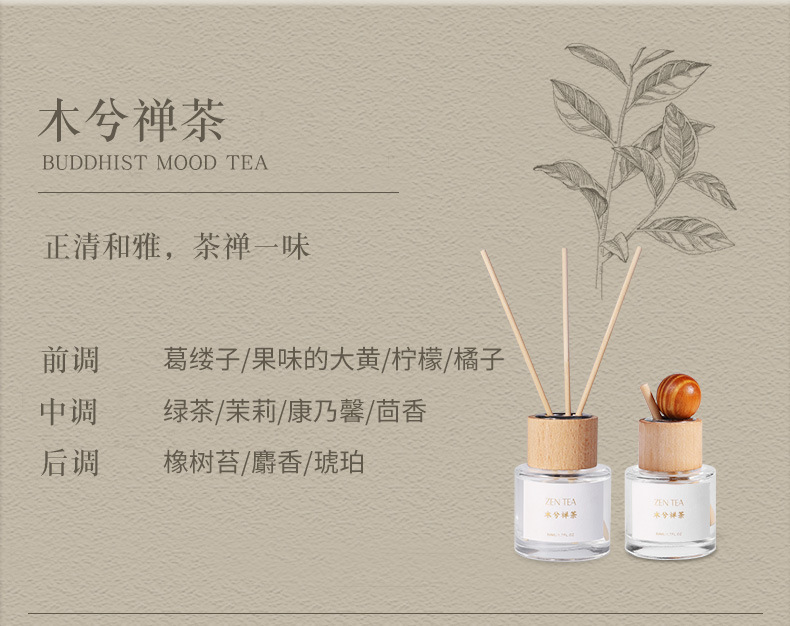 Muxi Zen té-de doble uso para el coche y el hogar