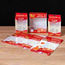 匠心智造全新料PVC PET PP透明包装盒磨砂UV印刷半透明塑胶折盒