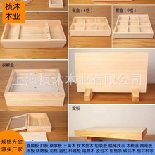 桧木吧台桧木直拼桌面板无结拼板香柏木乒乓球拍底板酒店全屋家具