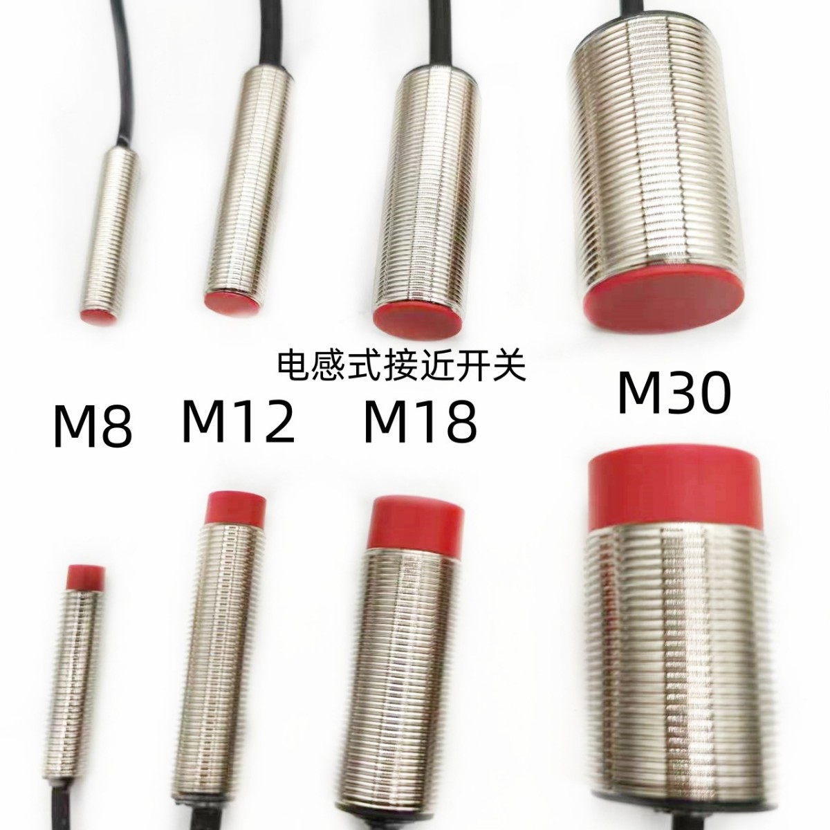 崴森 LS8 LS12 D1 NK LS18 LS30 01 02 04 05 08 10 15 NI PK PI