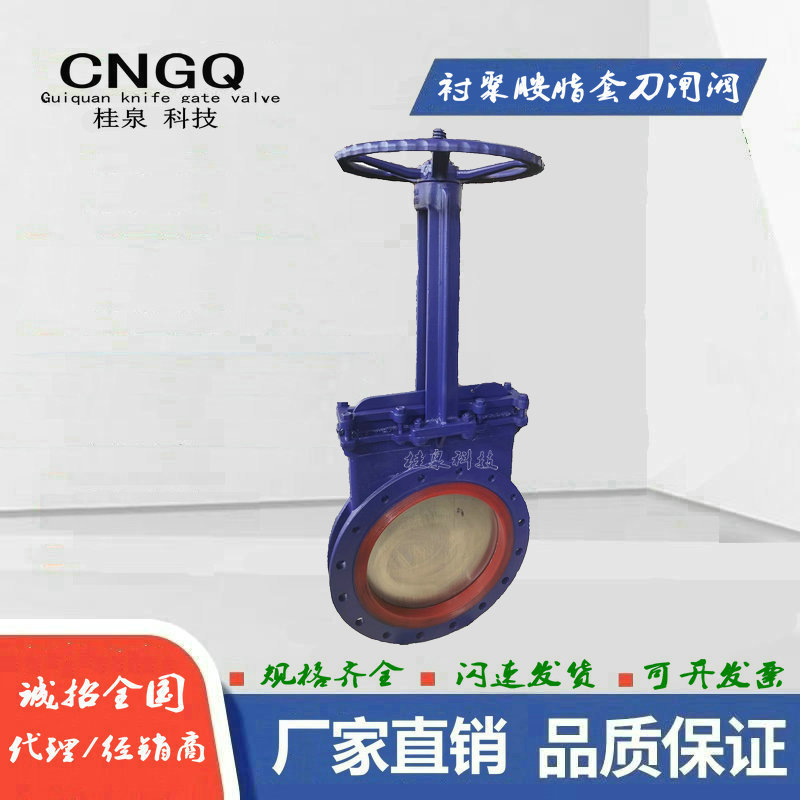 手动对夹式铸钢耐磨渣浆阀 聚胺脂软密封刀型闸阀 PZ73SS型浆闸阀