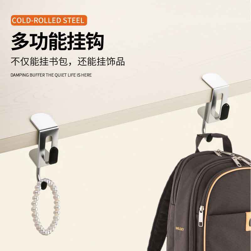 双钩书包挂钩免打孔学生课桌侧边可拆卸挂架书包神器可调节挂钩|undefined