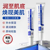Крем с фруктовыми кислотами VE и мочевиной Dr. Dumei улучшает куриную кожу, смягчает кутикулы, осветляет кожу, увлажняет и увлажняет кожу.