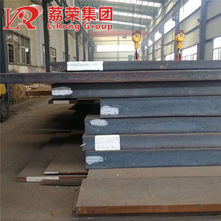 30CrNi3MoV（675）钢板 30CrNi3MoV棒材 薄板中厚板切割