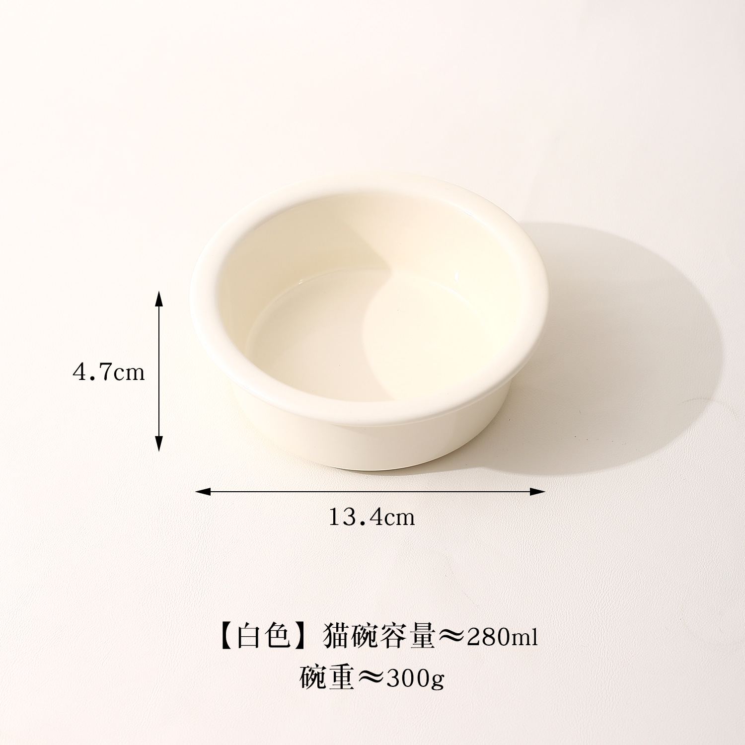 작은 테두리 그릇 [오프화이트]