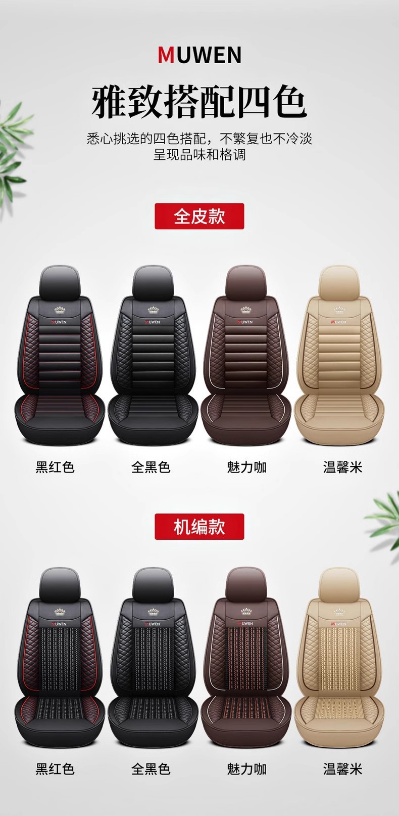 Old and New Volkswagen Polo Polo/08/09/10/11 Special Car Seat Cushion Four-Season Seat Cover