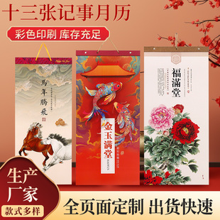 ʮ����ӛ���v�����¿��v���Ò젝�b����̖�՚v���l