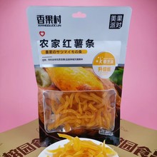 香果村K歌艺族系列 118g红薯条 休闲零食 夜店KTV 厂家批发代理