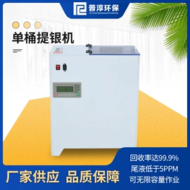 化工成套设备;污水处理设备;其他环保设备