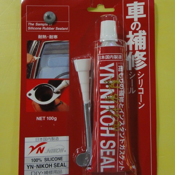 日本进口东の胶 YNS511-B 密封胶 高温密封胶 灰 100g (图)