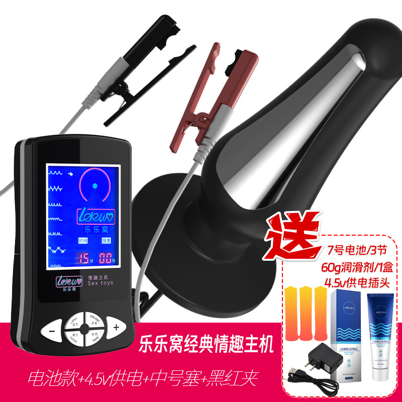 Clip de leche de descarga eléctrica Clip vaginal sm accesorios de castigo juguetes sexuales herramientas sexuales tapón anal de doble electrodo varilla anal yin productos sexuales