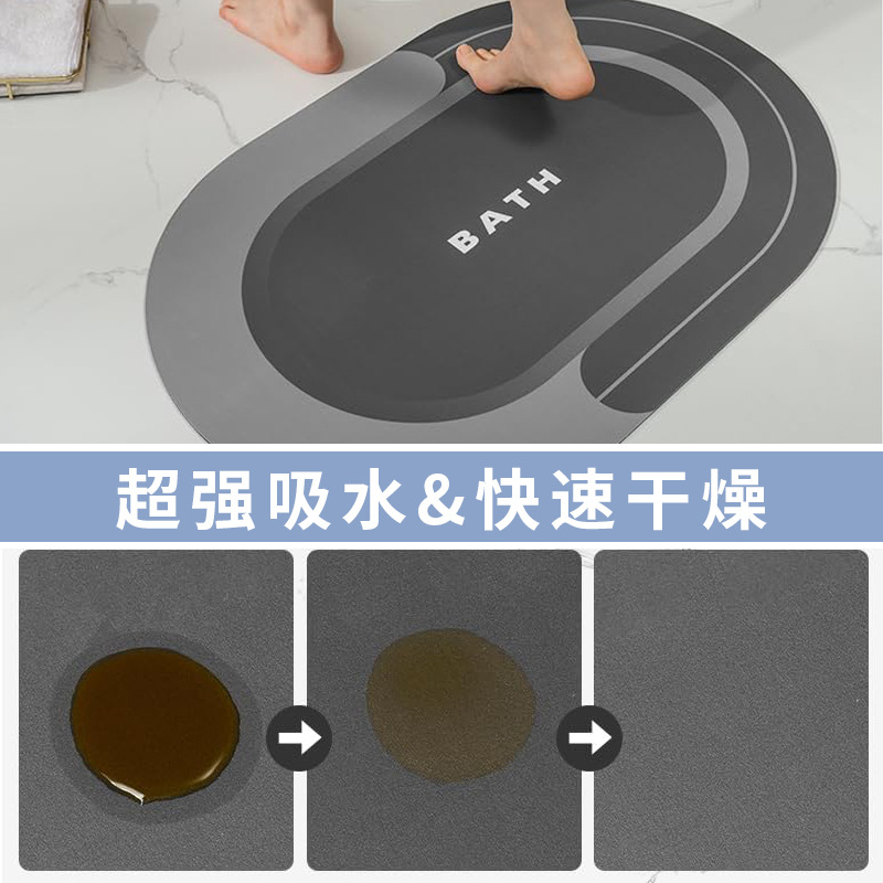 Alfombra de baño suave de tierra de diatomeas, alfombra antideslizante para puerta de entrada, alfombra para puerta de entrada, inodoro, cocina, alfombra para pies, alfombra a prueba de humedad