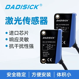 其他传感器;光电传感器;接近传感器 