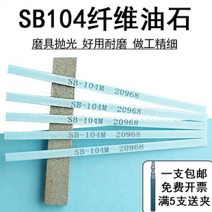 �w�S��ʯ�l�p϶��ĥģ�ߜ\�{ɫʡģ��ʯȥ�𻨒�����ʯ�lSB104