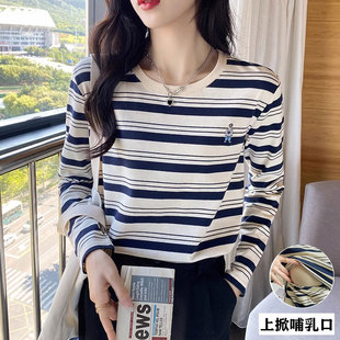 Fashion Autumn and Winter New Breastfeeding Long Sleeve Cotton T-Shirt Postpartum Hot Mom All-match Slim Feeding Bottoming Jacket Moon