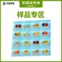 样品大全商用柠檬茶叶