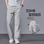 夏季直筒男士新款男裤子