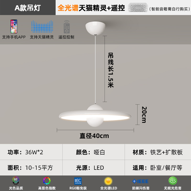 Lámpara de dormitorio, moderno y simple, color de nogal, candelabro de restaurante de estilo antiguo, lámpara de techo de dormitorio principal de espectro completo