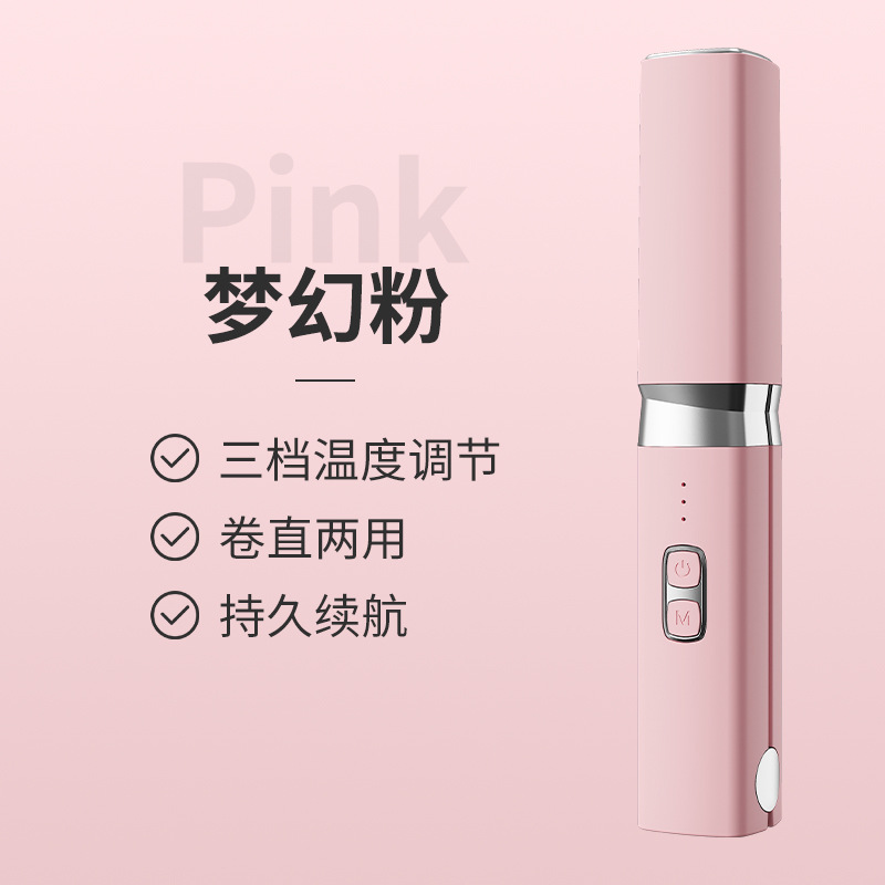분홍색