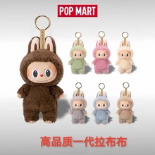 广东高品质labubu马卡龙盲盒一代搪胶脸毛绒挂件公仔娃娃