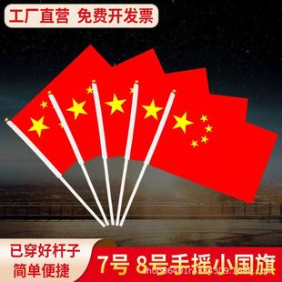 �Ї��������Ǽt�� ���c�b��֓u��С����t���h��7̖8̖���촮��