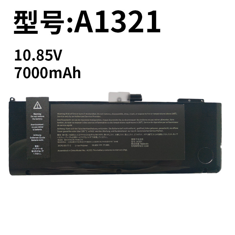 For Apple A1321 A1382 MacBook Pro 15 "A1286 laptop battery