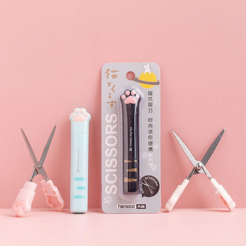 TWINGO Tiangao Cat Claw Scissors Portable Small Scissors Mini Pen-shaped Scissors Handbook Office