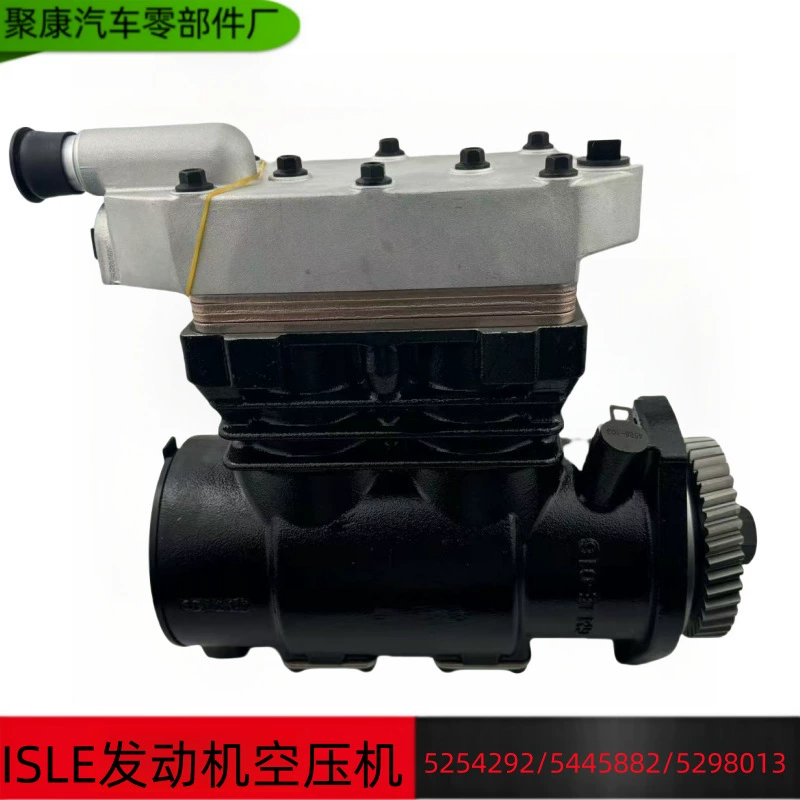 Высококачественная поставка Dongfeng Cummins ISLE двигатель воздушный компрессорный насос в сборке 5254292 5445882