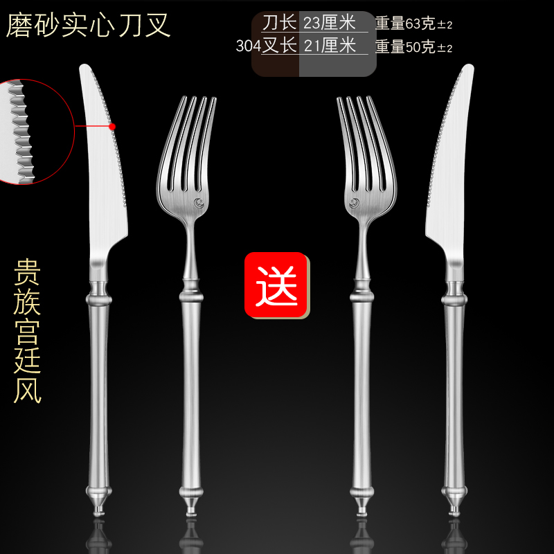 5성급 호텔 용품, 나이프와 포크 세트를 구매하고 세트를 무료로 받으세요.